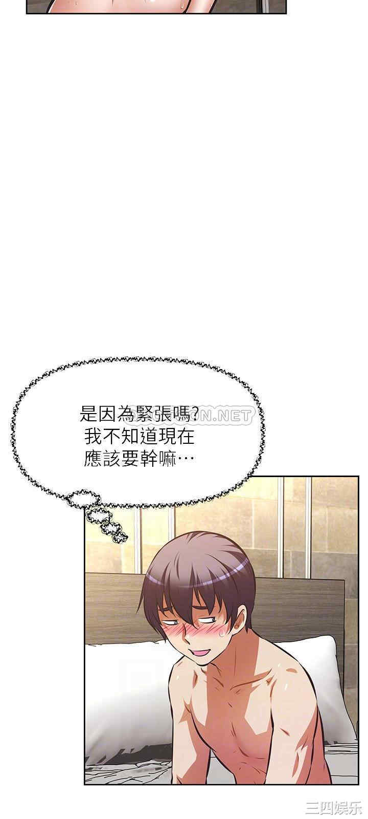 阿姨不可以坏坏