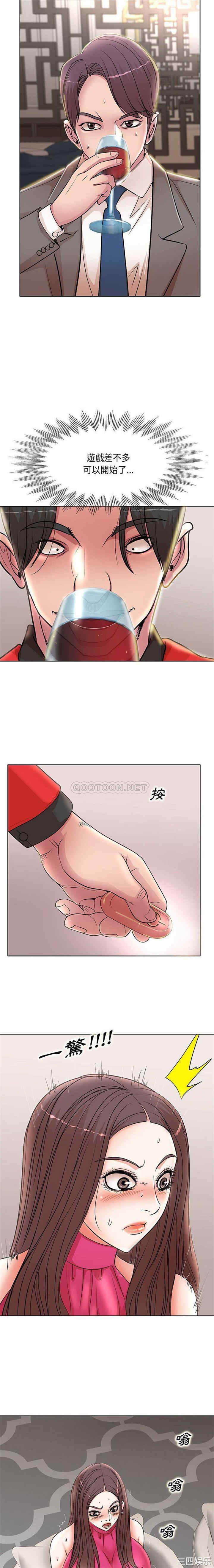 教授的课后辅导