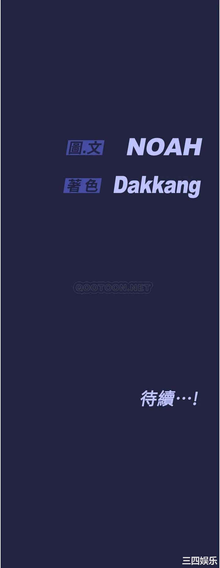 要对妈妈保密唷