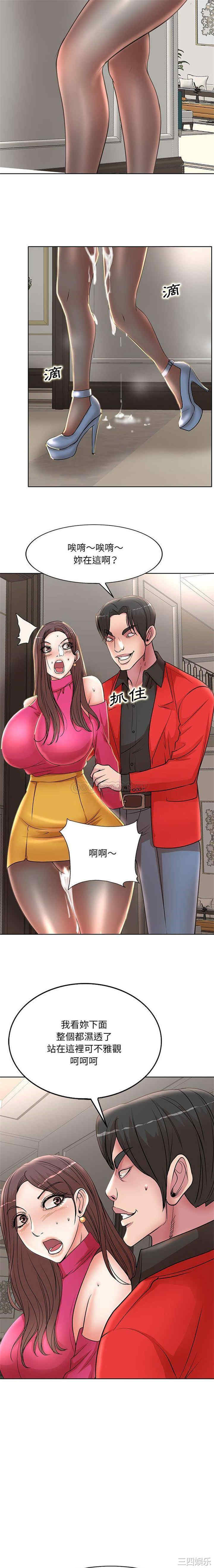 教授的课后辅导