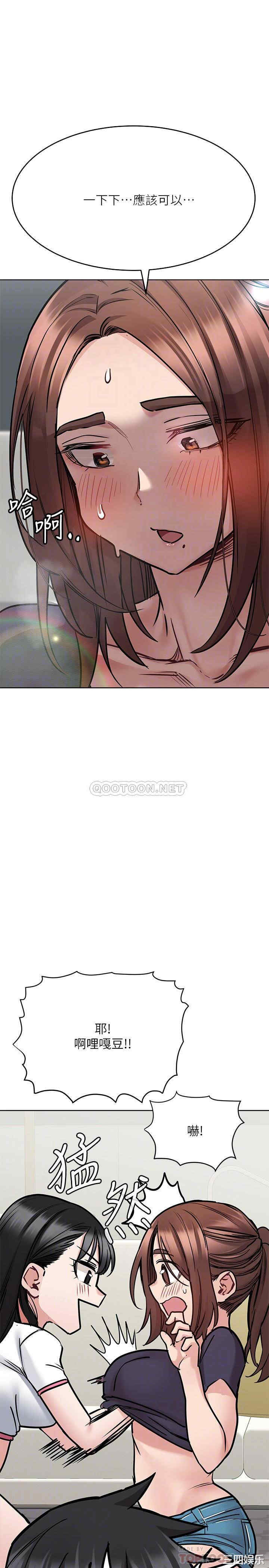 要对妈妈保密唷