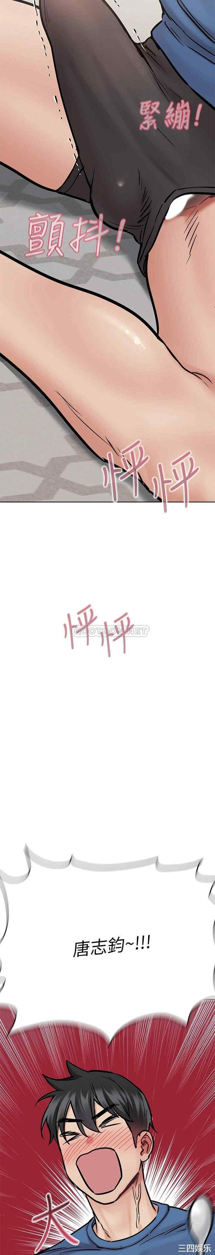 要对妈妈保密唷