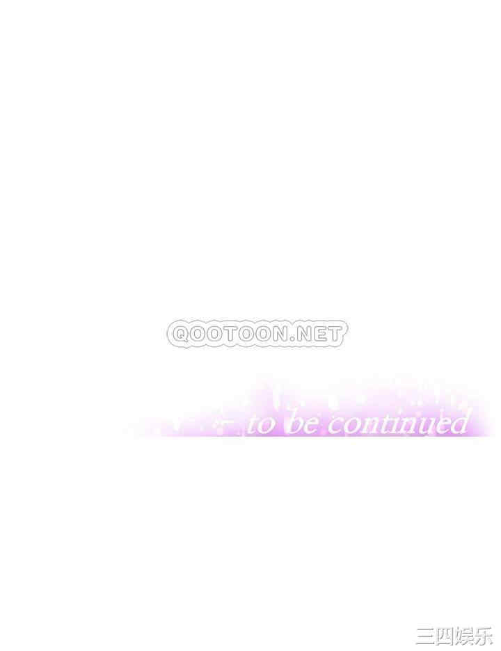 阿姨不可以坏坏