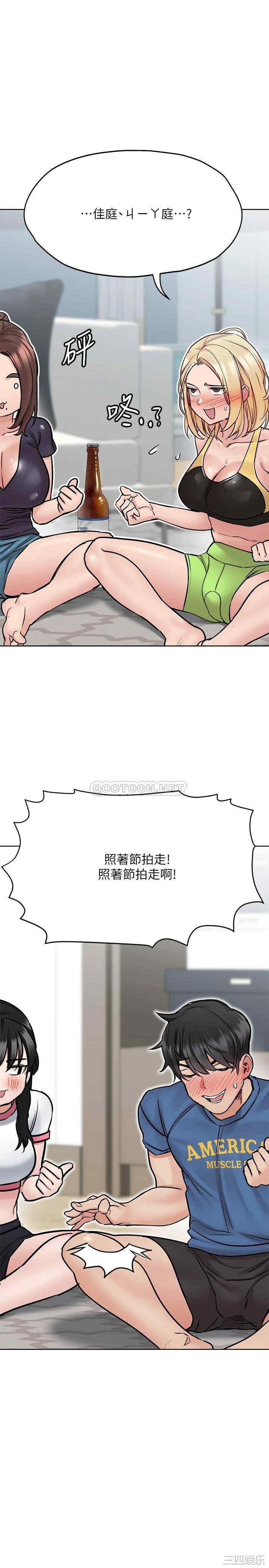 要对妈妈保密唷