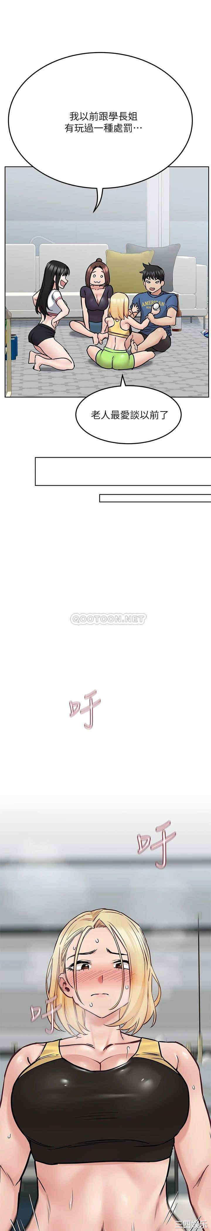 要对妈妈保密唷