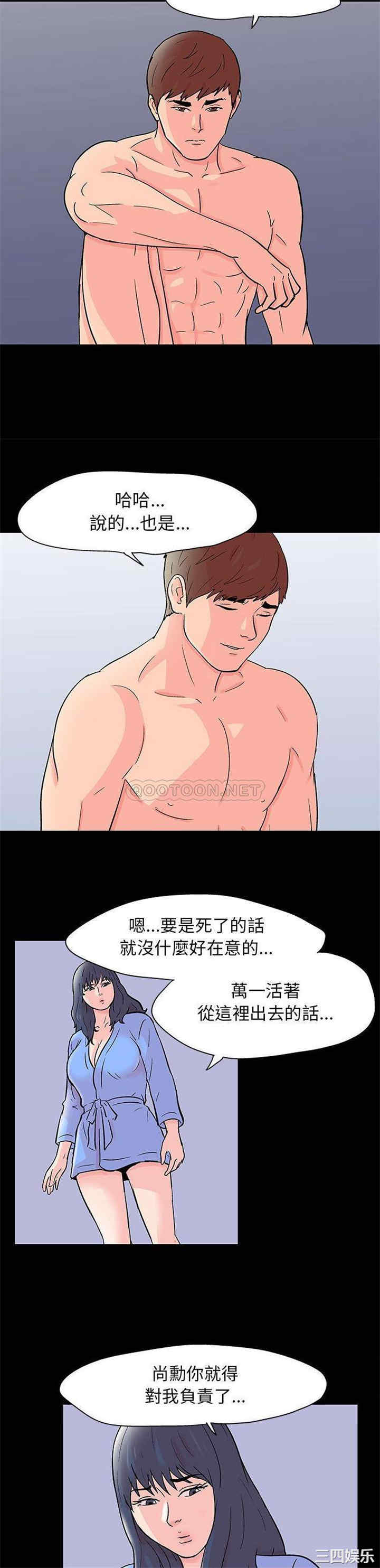 走不出的房间