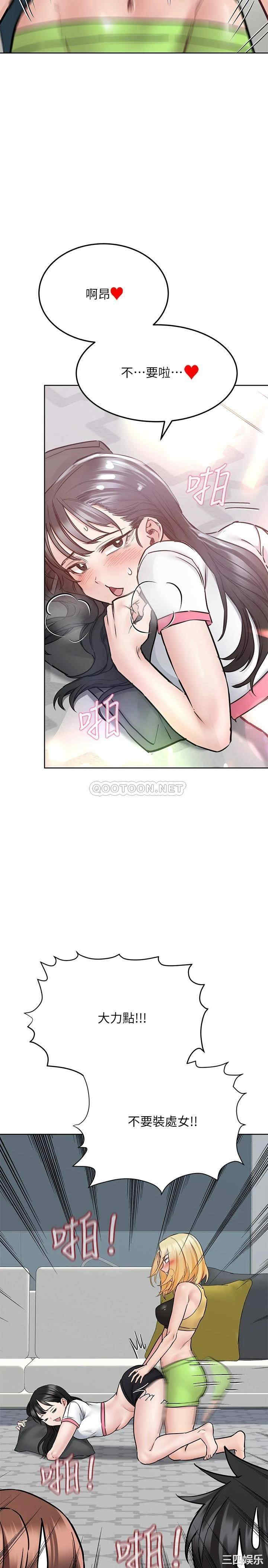 要对妈妈保密唷