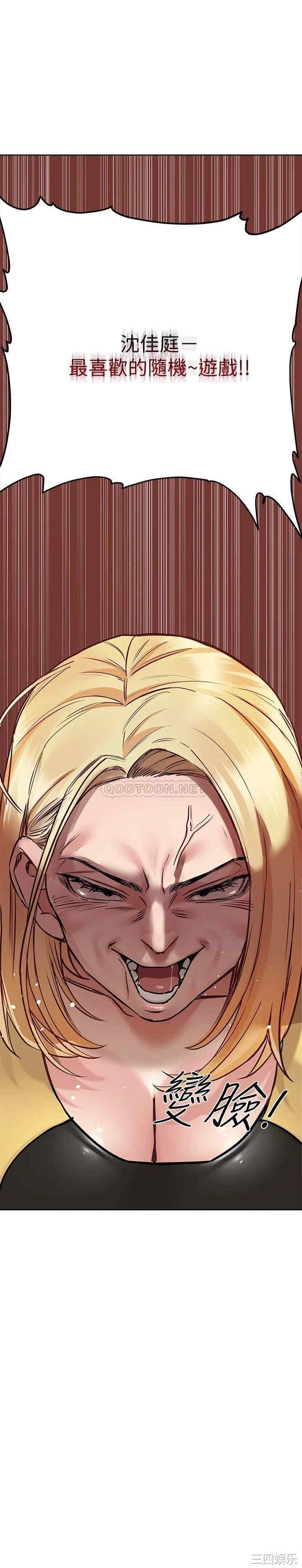 要对妈妈保密唷