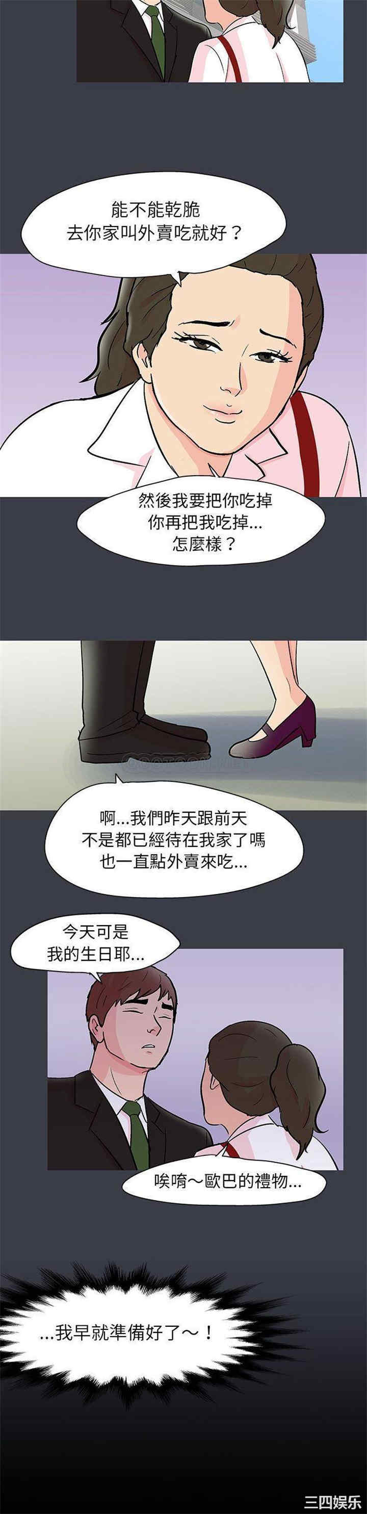 走不出的房间