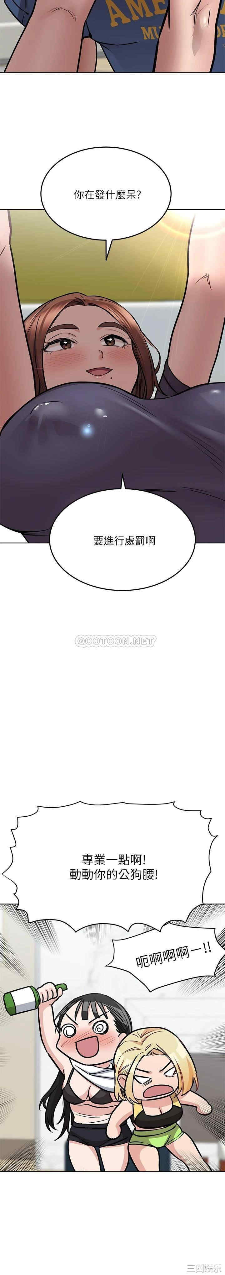 要对妈妈保密唷