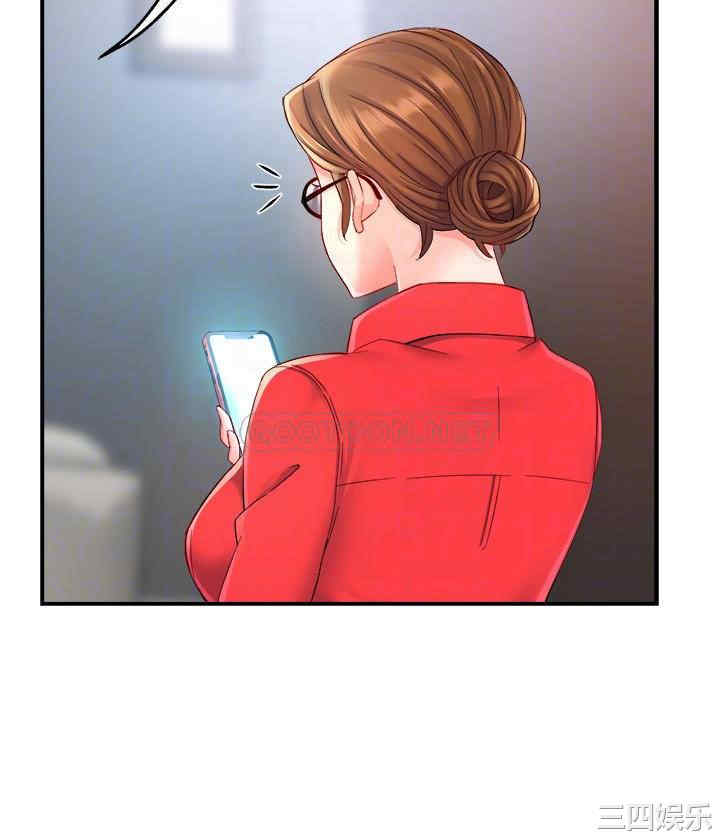 霸道主管要我IN