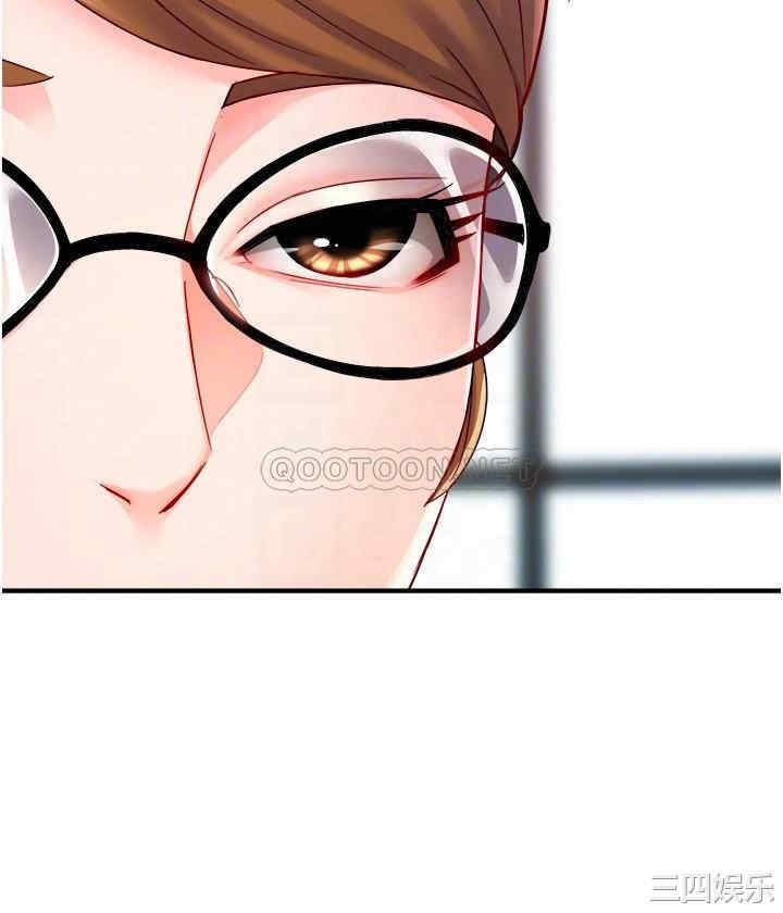 霸道主管要我IN