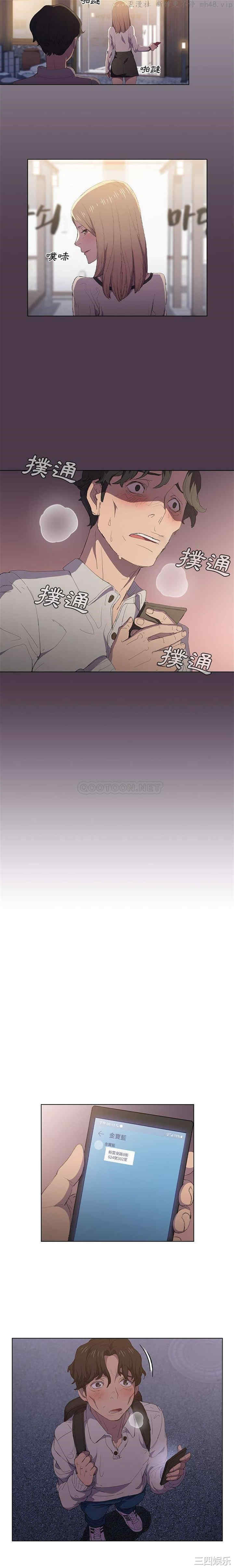 鲁蛇出头天/没种又怎样