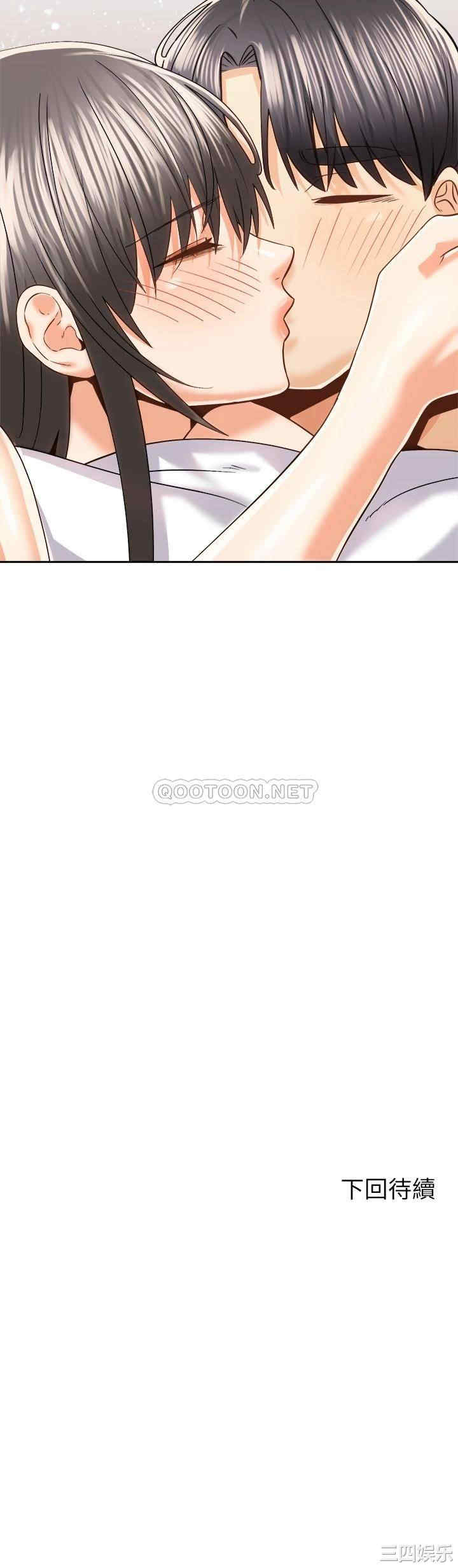 骑乘姿势预备~起!