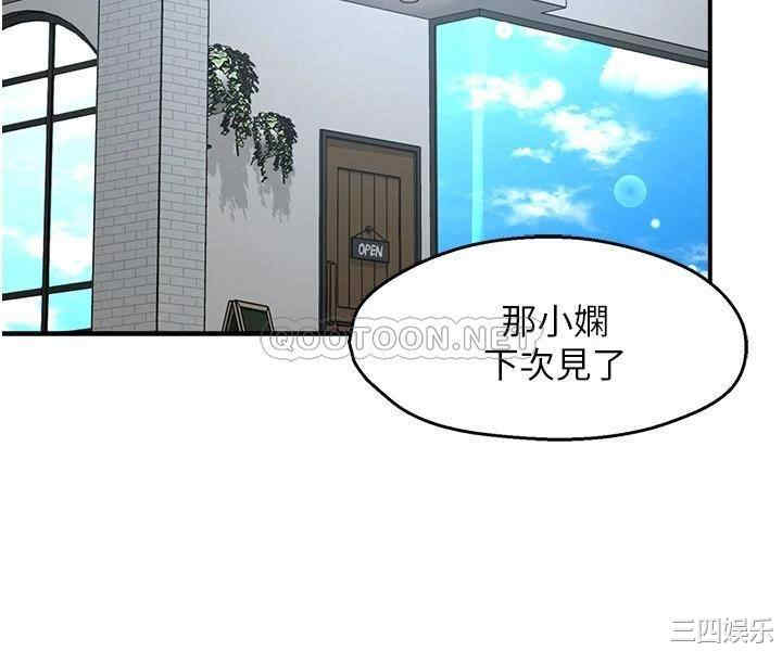 霸道主管要我IN