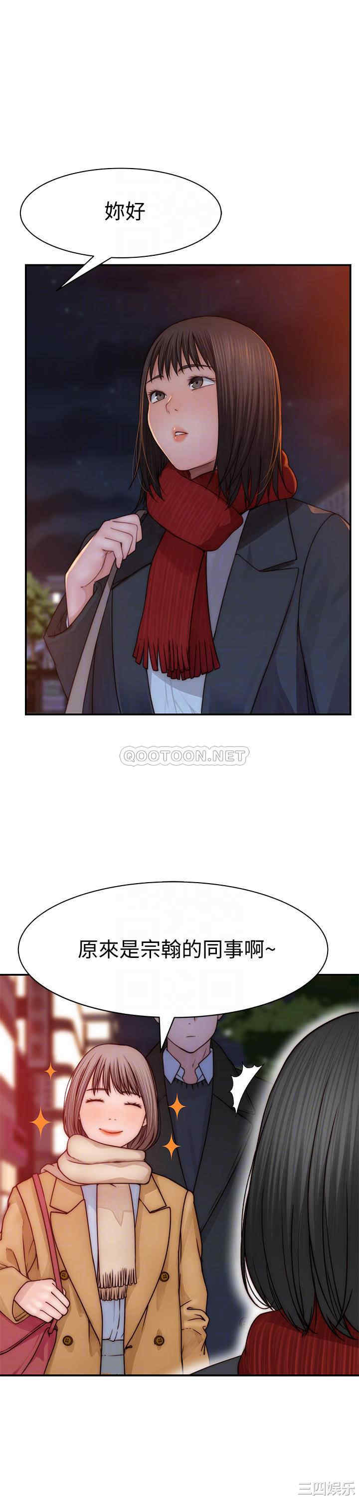 我们的特殊关系