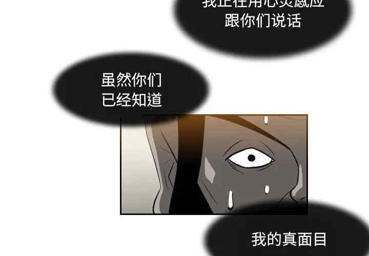 恶劣时代