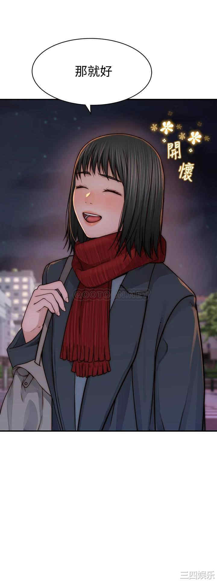 我们的特殊关系