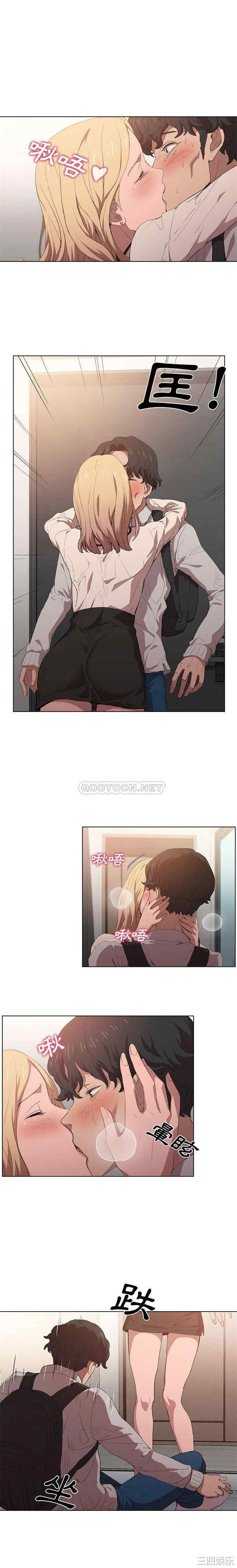 鲁蛇出头天/没种又怎样