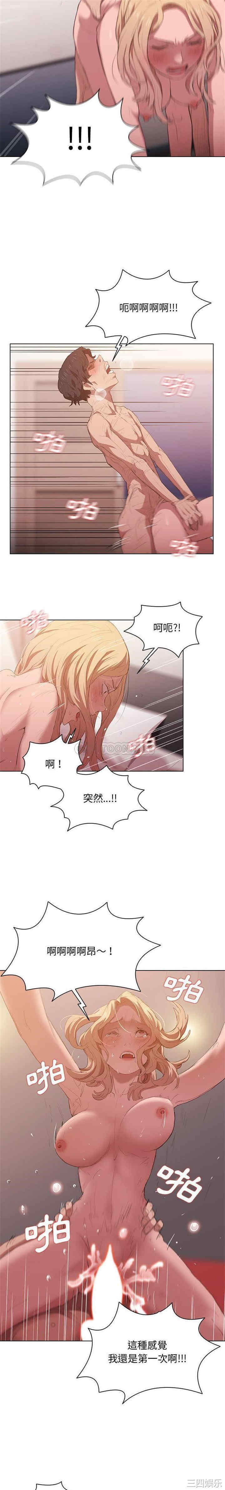 鲁蛇出头天/没种又怎样