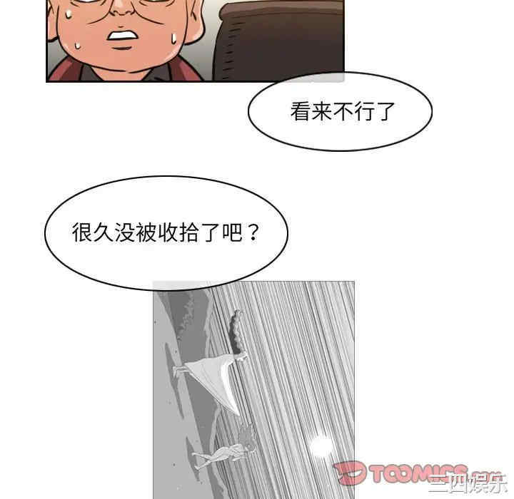 恶劣时代