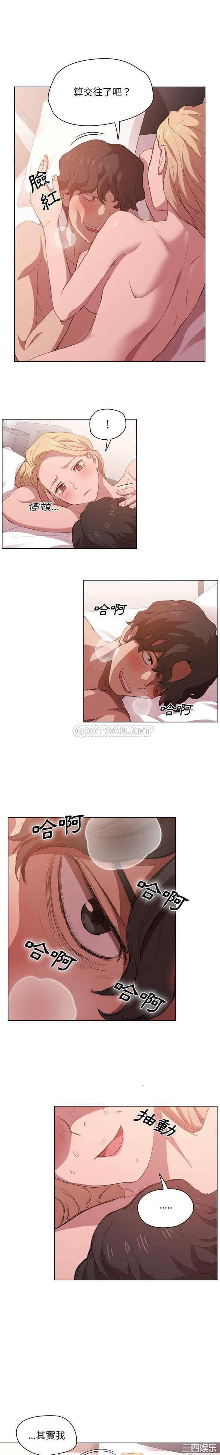 鲁蛇出头天/没种又怎样