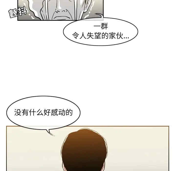 恶劣时代