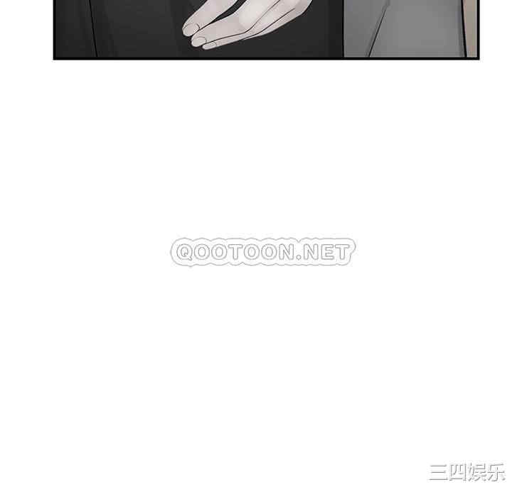 我们的特殊关系