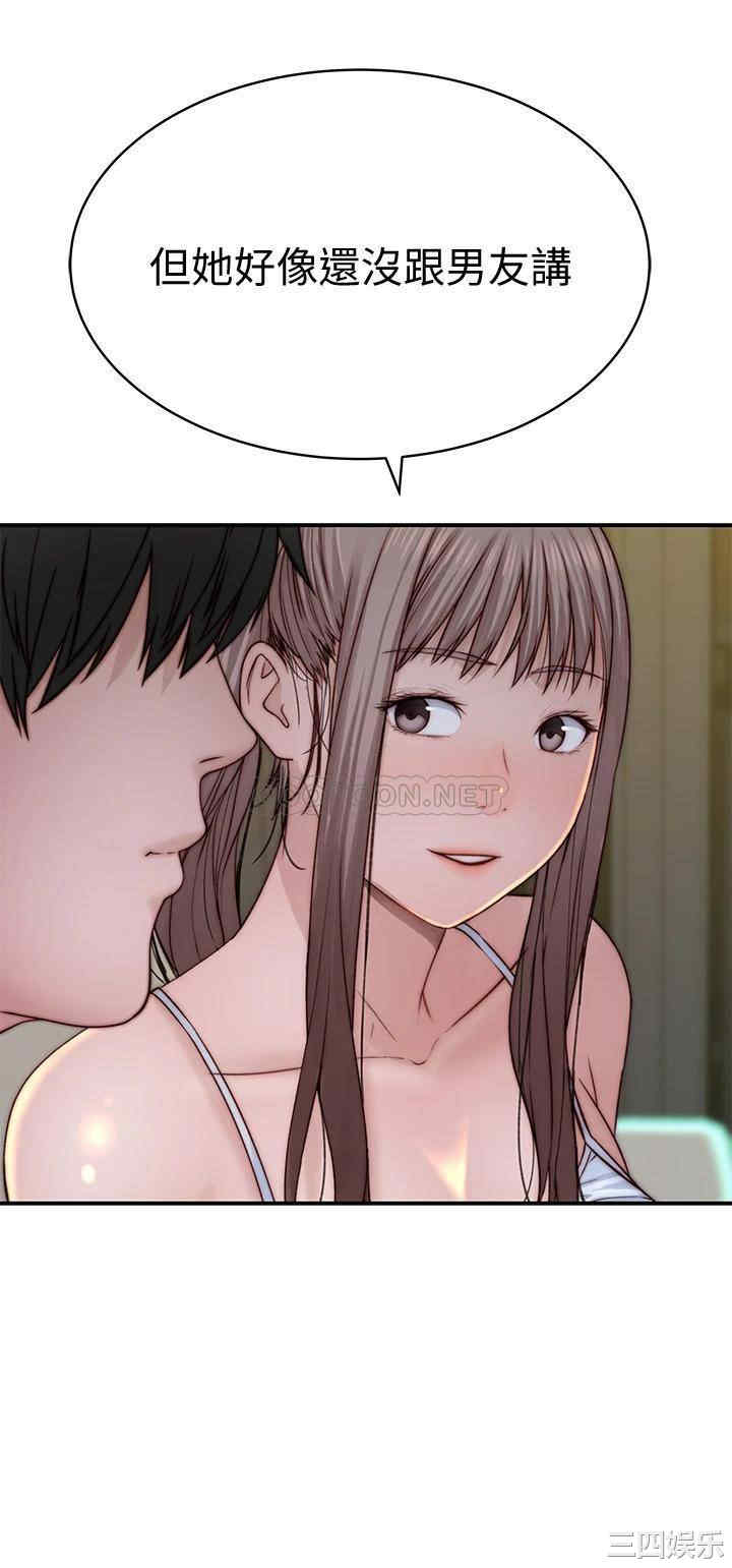 我们的特殊关系