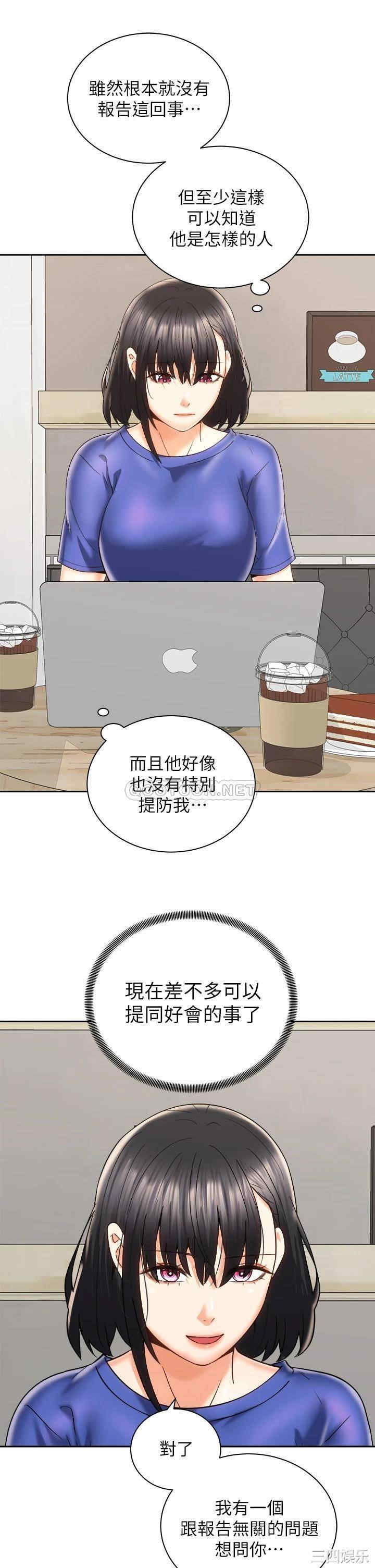 骑乘姿势预备~起!