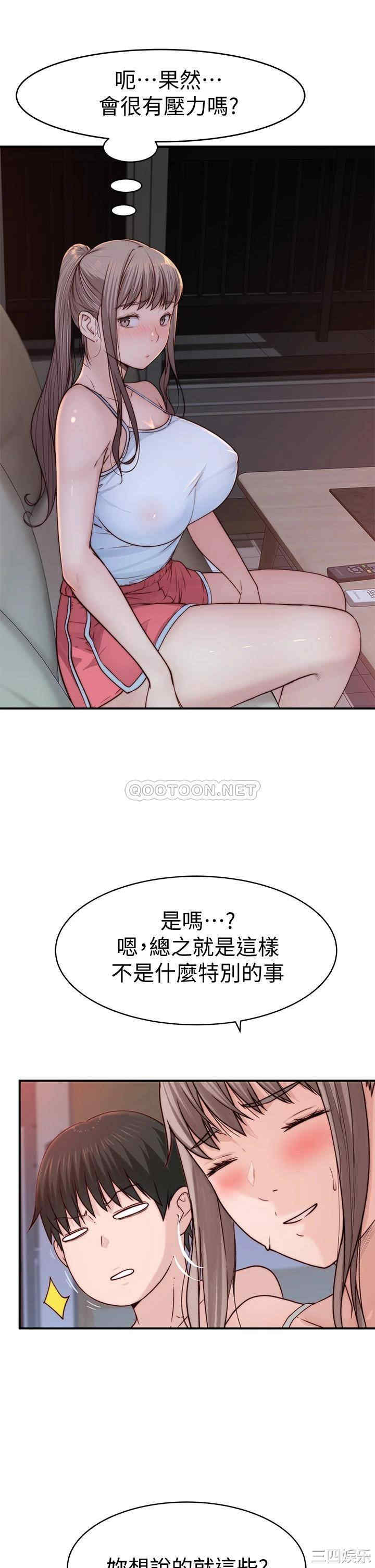 我们的特殊关系