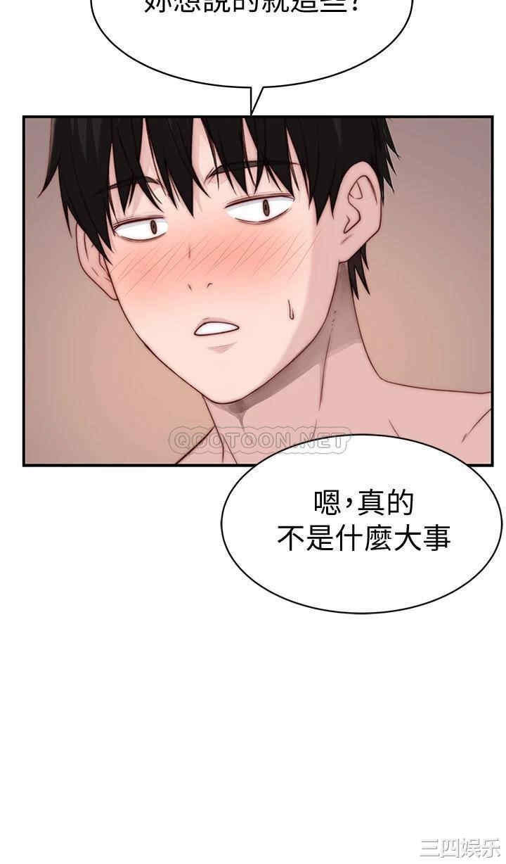 我们的特殊关系