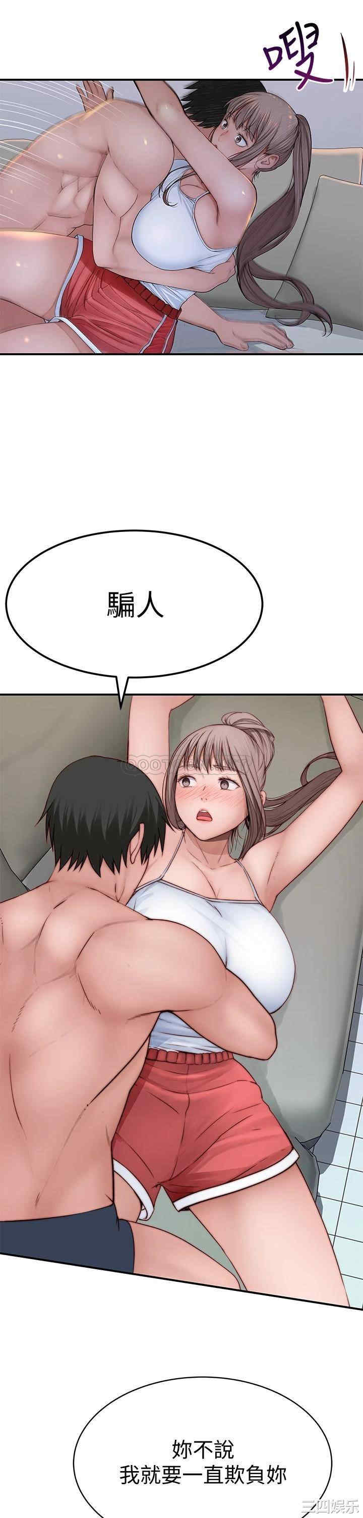 我们的特殊关系