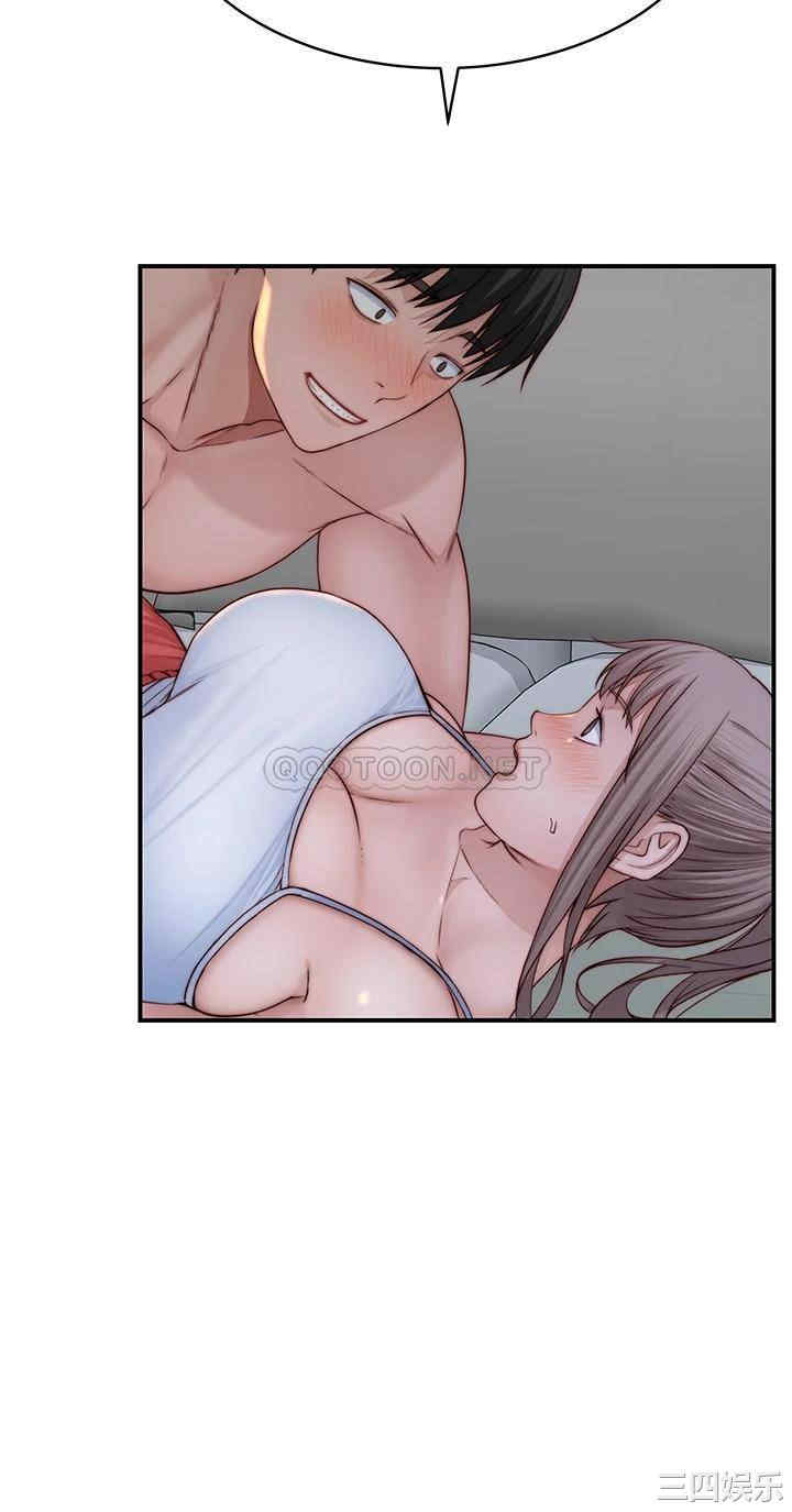 我们的特殊关系