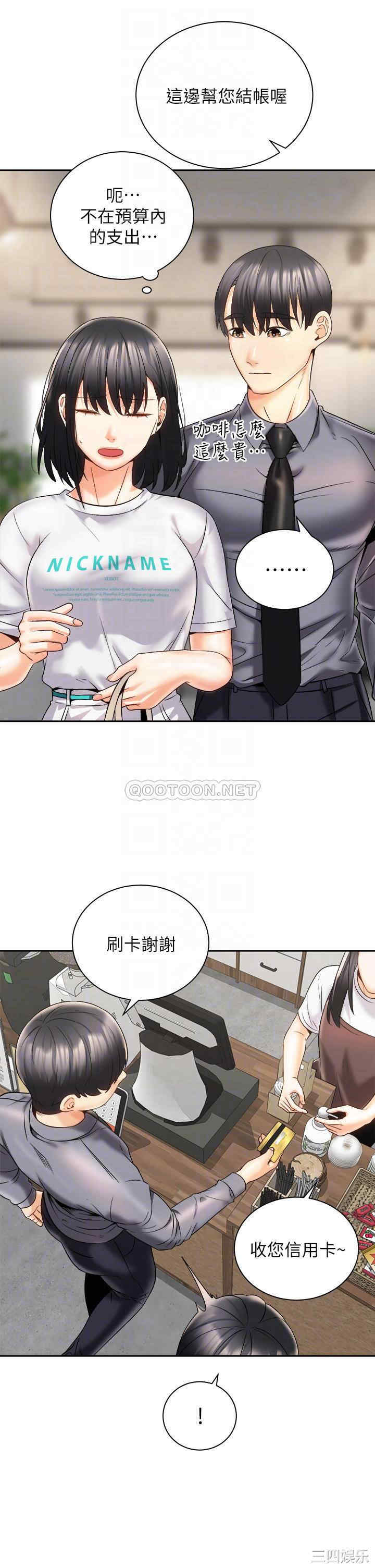 骑乘姿势预备~起!