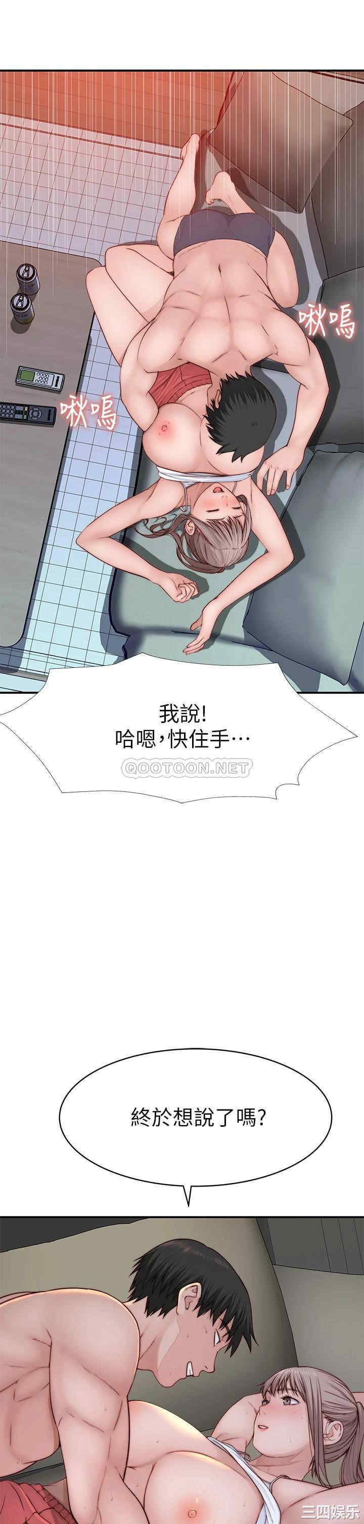 我们的特殊关系