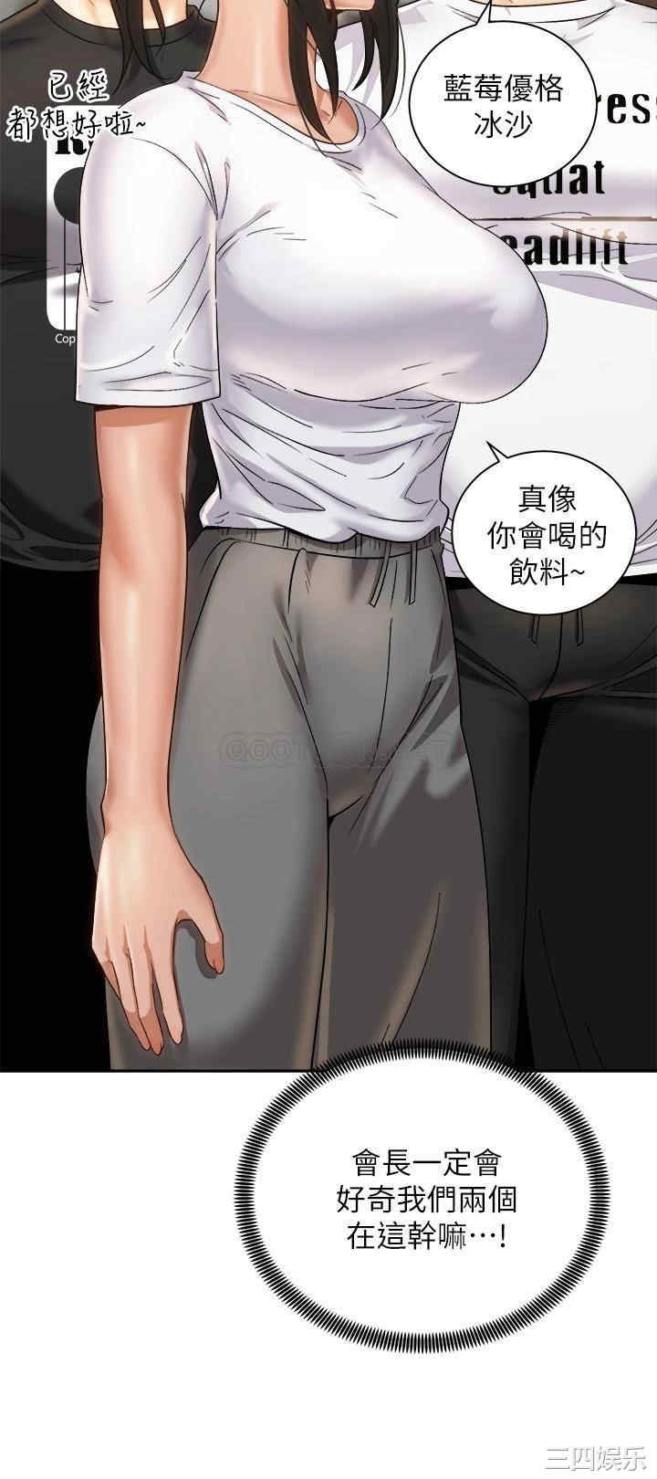 骑乘姿势预备~起!