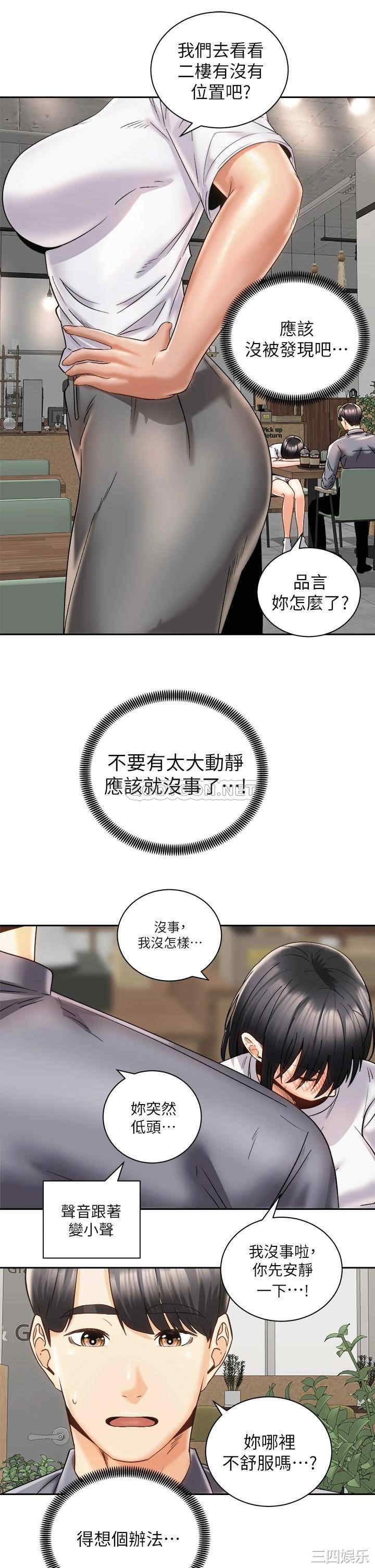 骑乘姿势预备~起!