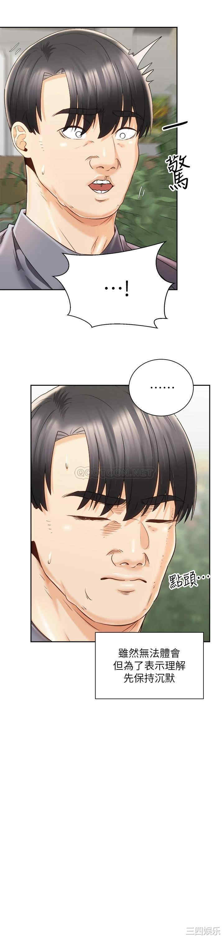 骑乘姿势预备~起!