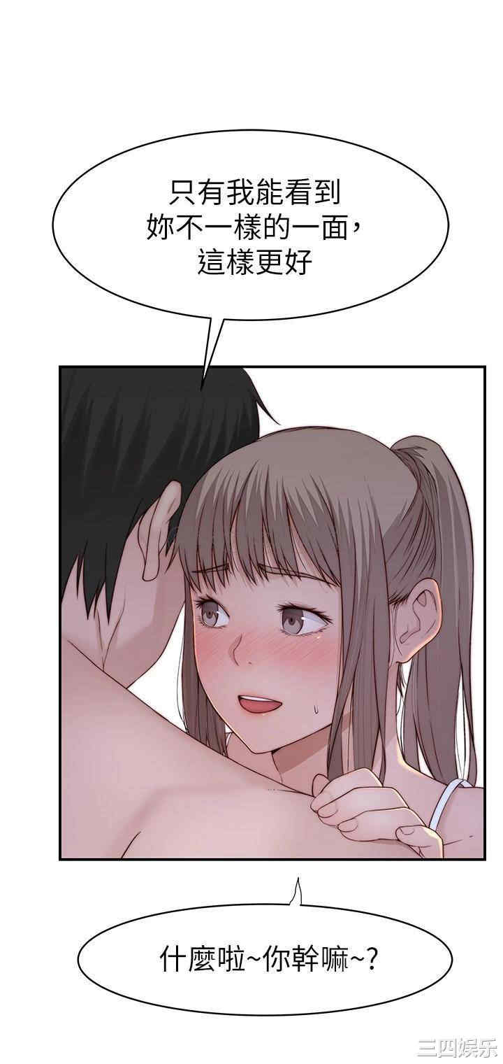 我们的特殊关系