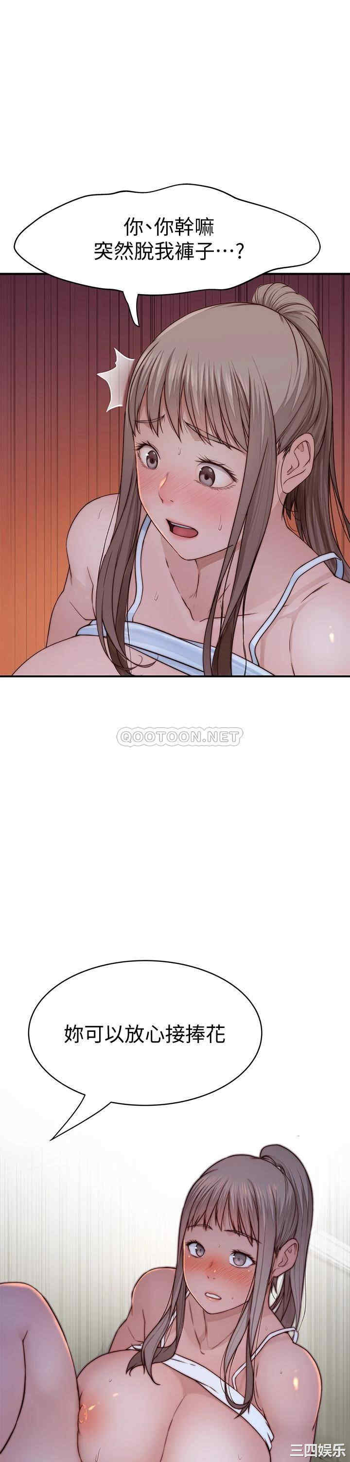 我们的特殊关系