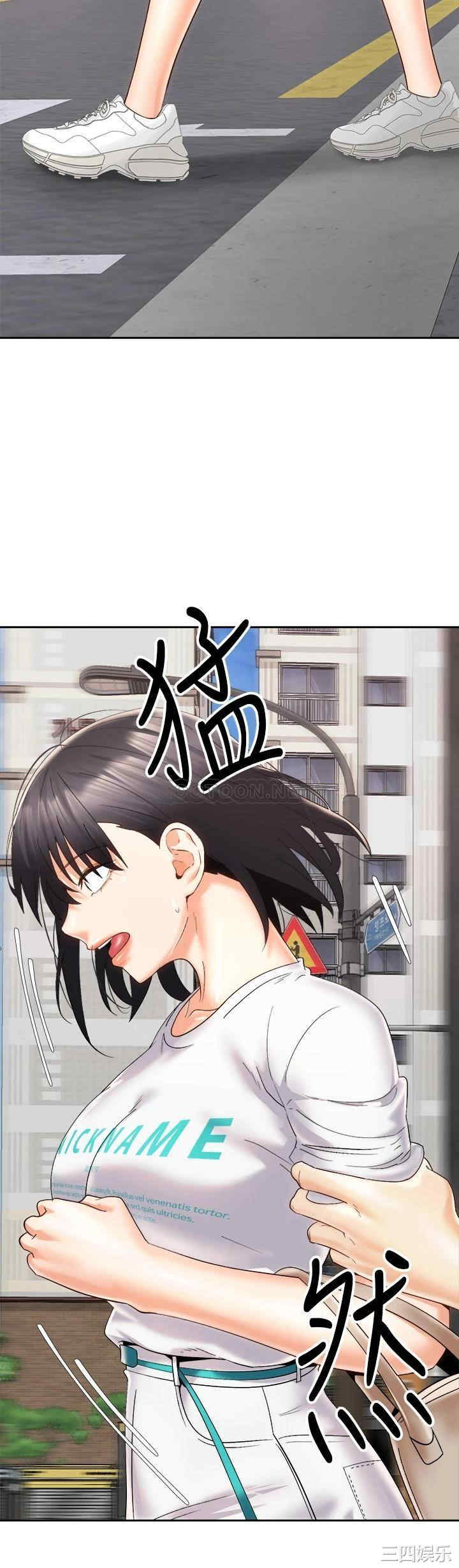 骑乘姿势预备~起!