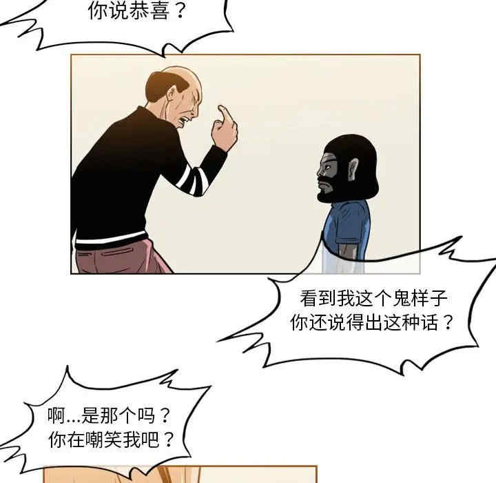 恶劣时代