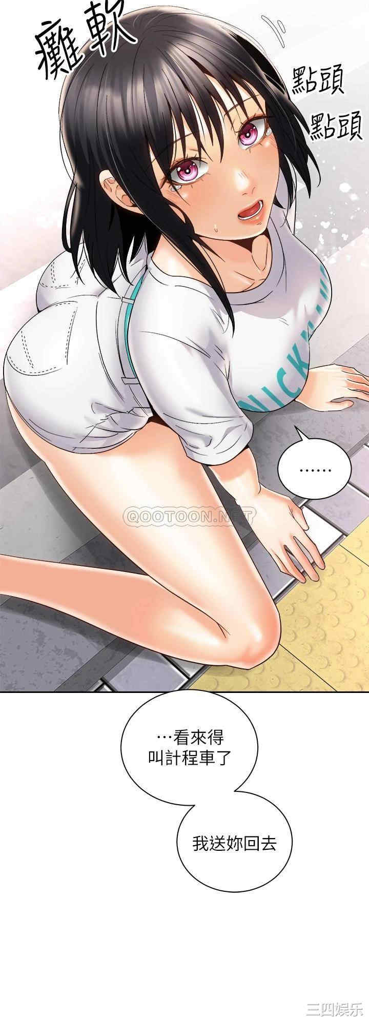 骑乘姿势预备~起!