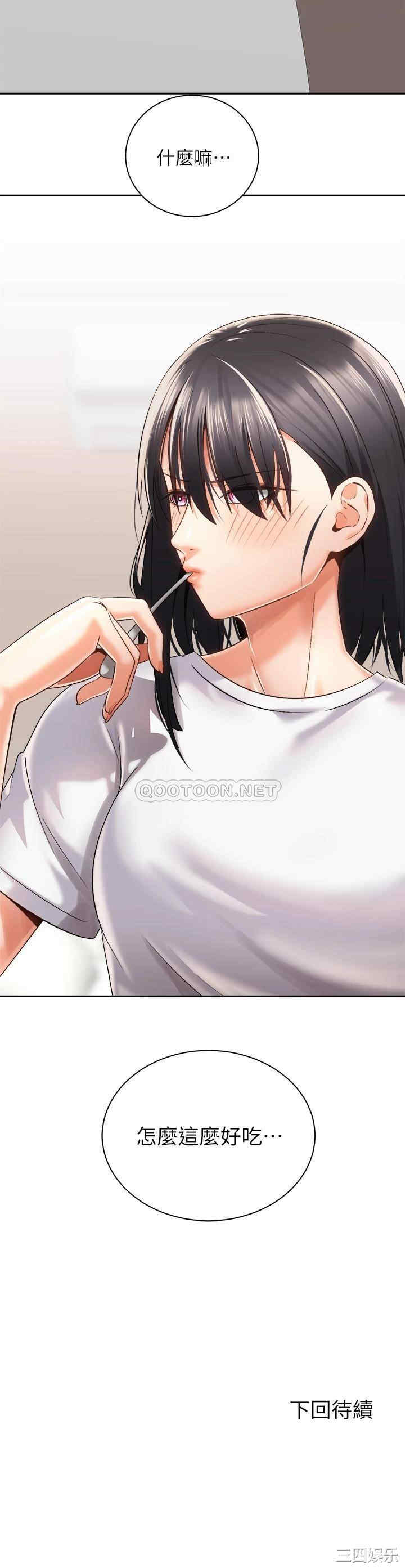 骑乘姿势预备~起!