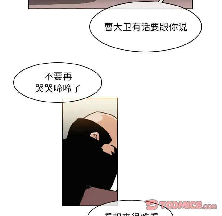 恶劣时代