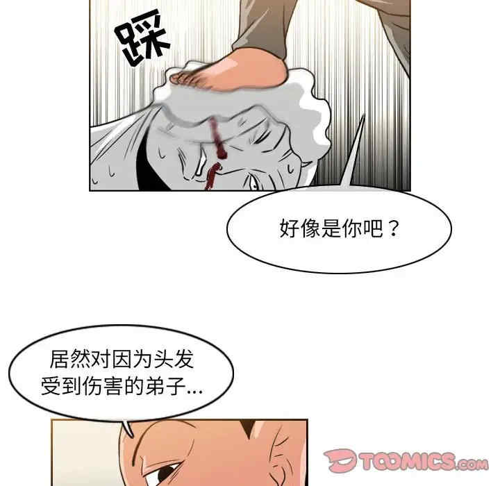 恶劣时代