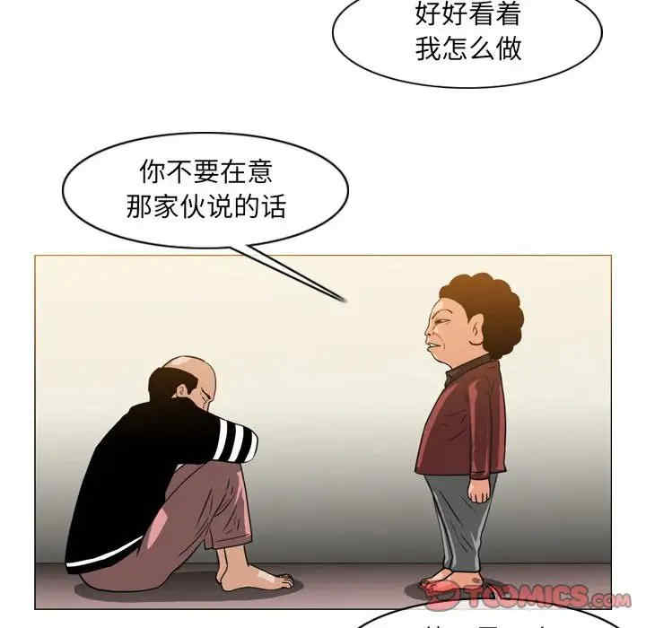 恶劣时代