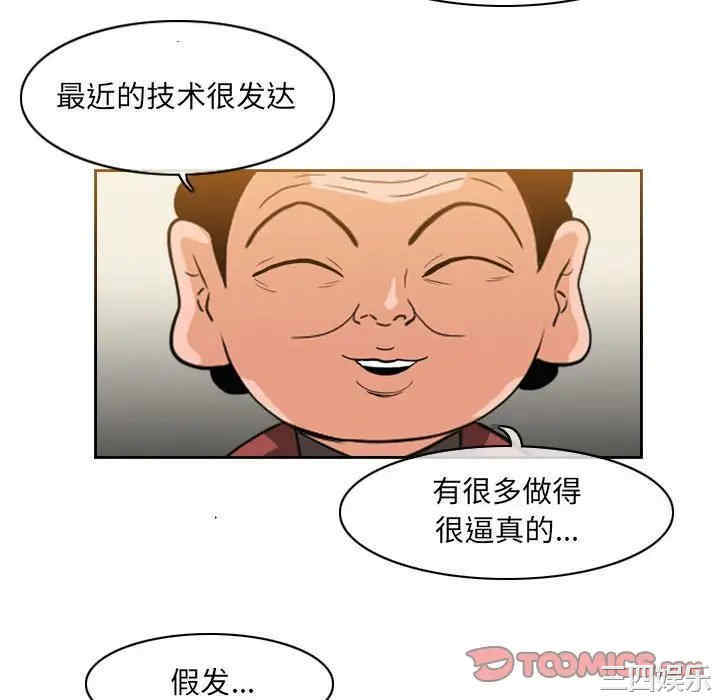 恶劣时代