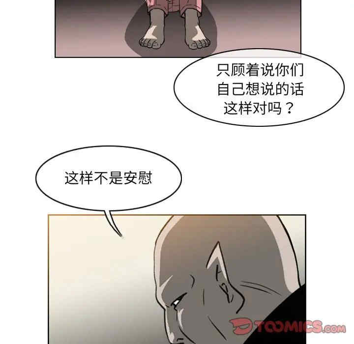 恶劣时代